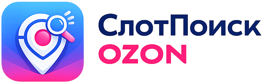 СлотПоиск Ozon